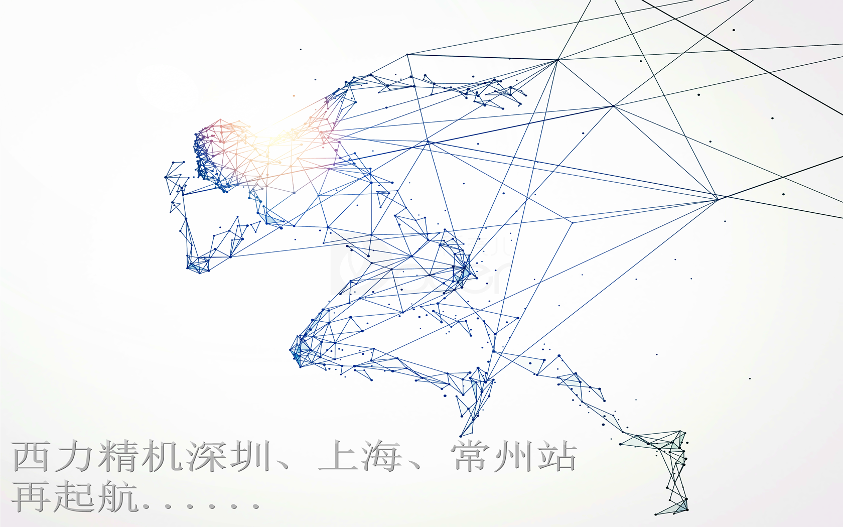 2020年展會(huì)公告原版_中文.png
